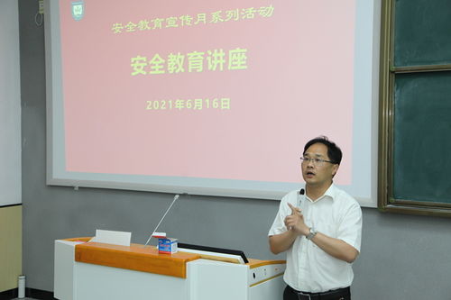 我校成功舉辦6·16安全教育咨詢(xún)?nèi)障盗谢顒?dòng)